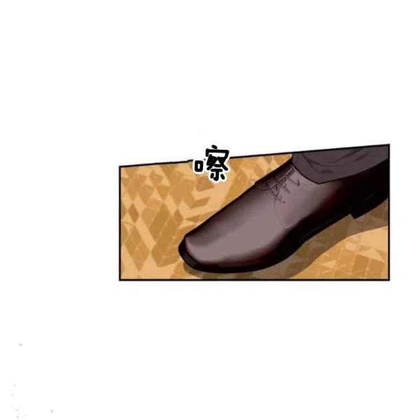《目标是含着金汤匙健康长寿》第45话 第39页