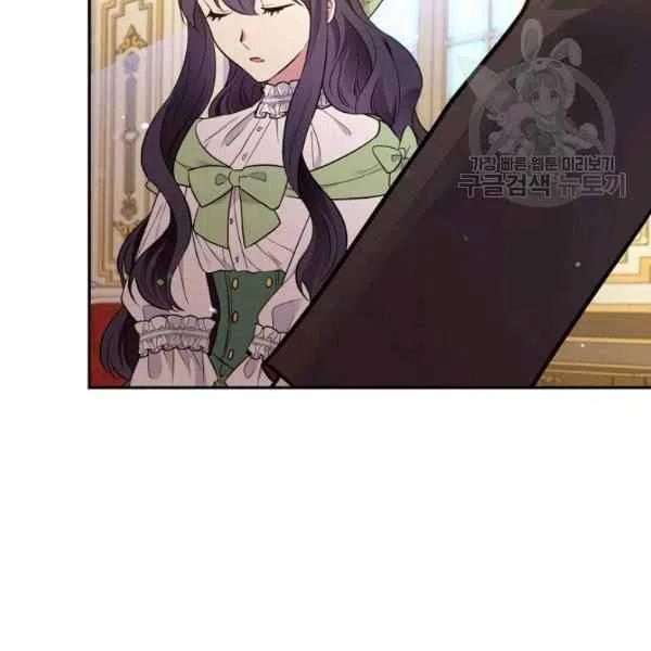 《目标是含着金汤匙健康长寿》第45话 第44页