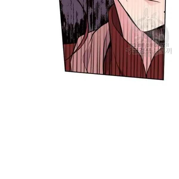 《目标是含着金汤匙健康长寿》第45话 第47页