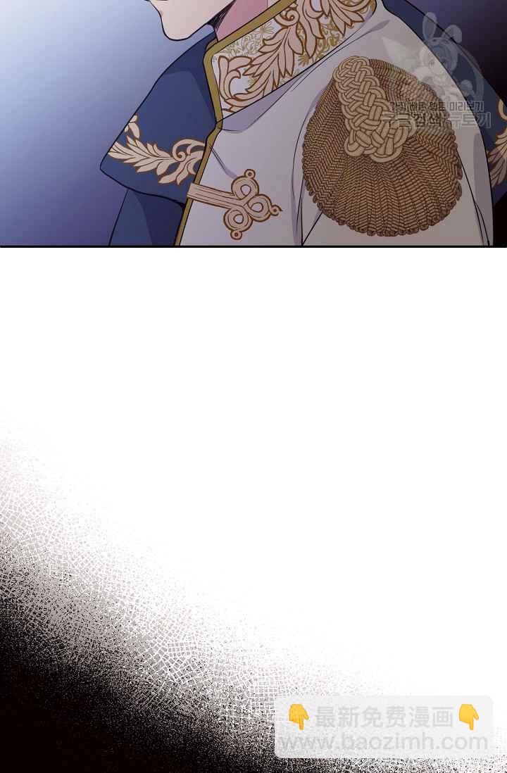 《目标是含着金汤匙健康长寿》第49话 第20页