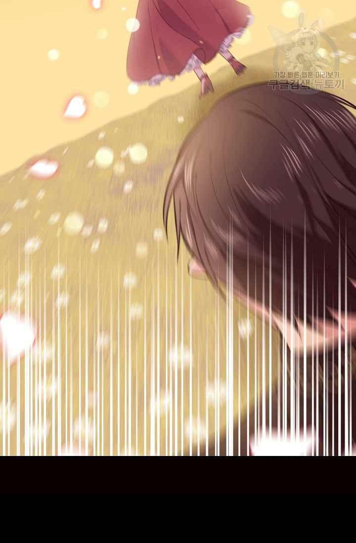 《目标是含着金汤匙健康长寿》第49话 第23页
