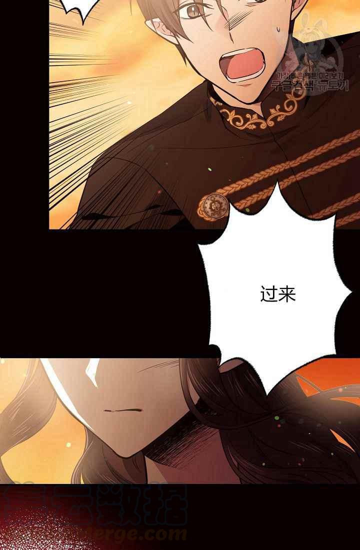 《目标是含着金汤匙健康长寿》第49话 第25页