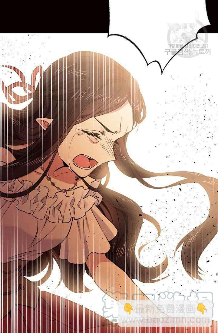 《目标是含着金汤匙健康长寿》第49话 第28页