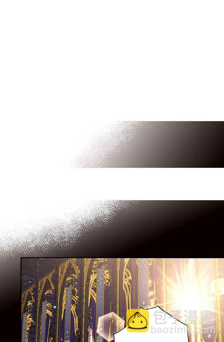 《目标是含着金汤匙健康长寿》第49话 第2页