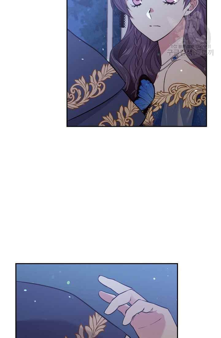 《目标是含着金汤匙健康长寿》第49话 第39页