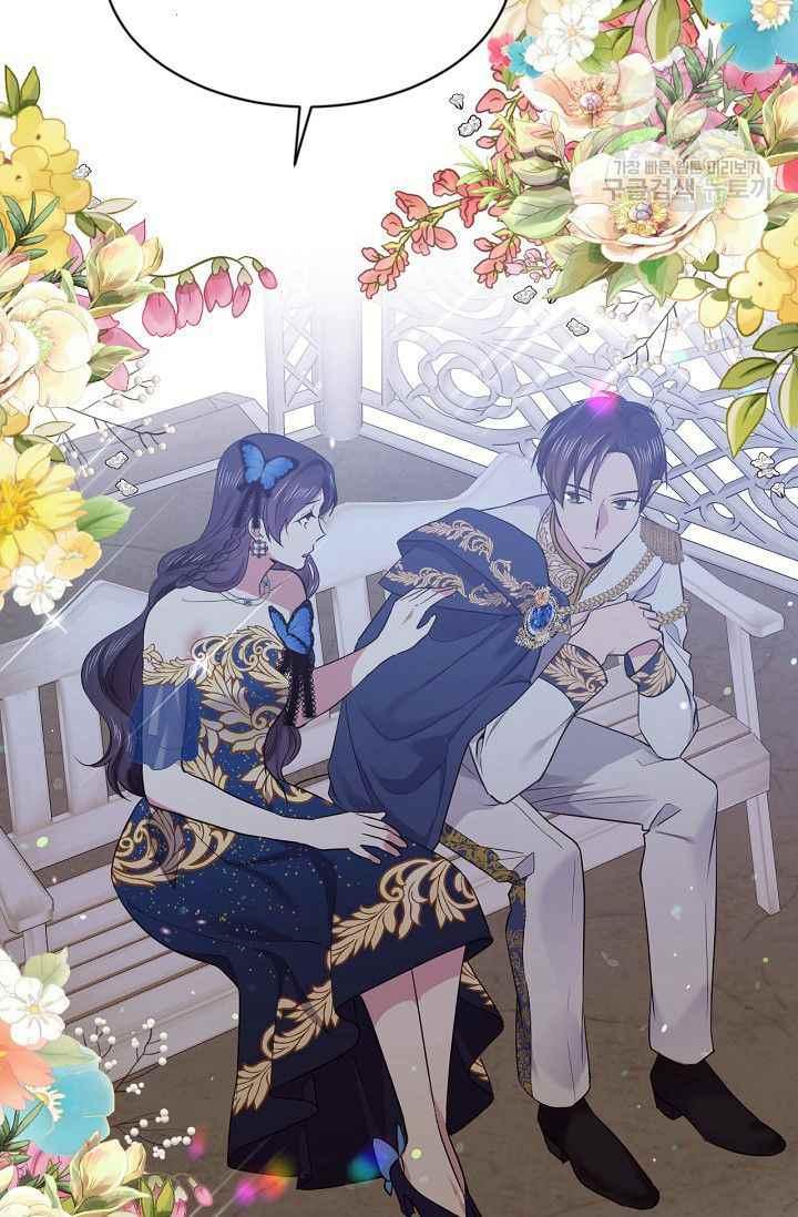 《目标是含着金汤匙健康长寿》第49话 第41页
