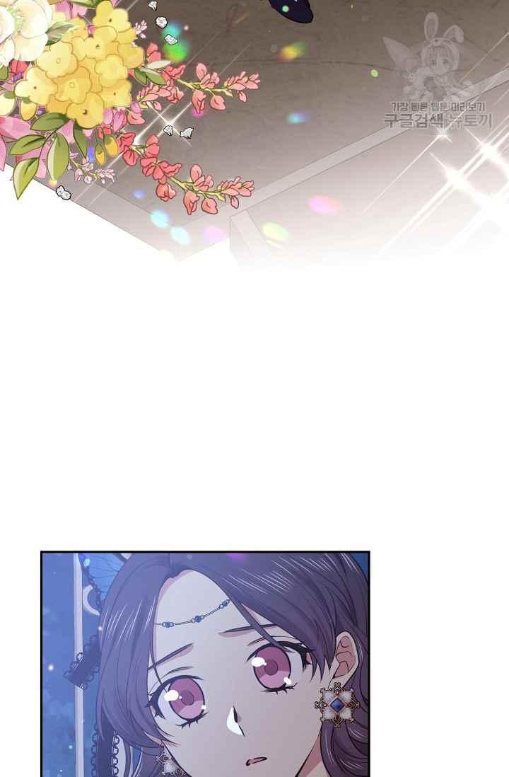 《目标是含着金汤匙健康长寿》第49话 第42页