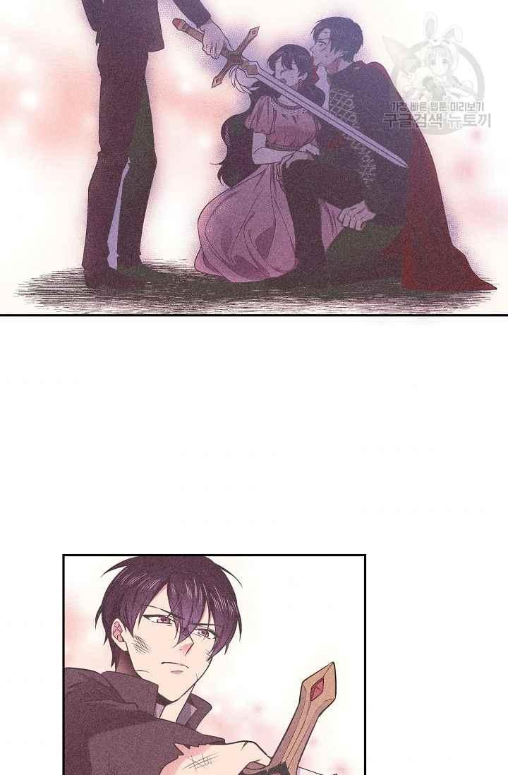 《目标是含着金汤匙健康长寿》第49话 第47页
