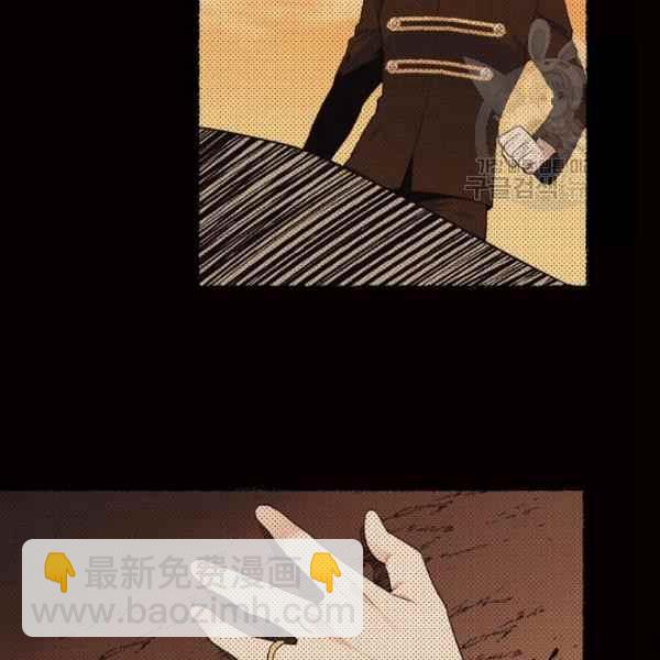 《目标是含着金汤匙健康长寿》第51话 第12页