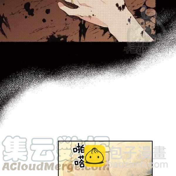 《目标是含着金汤匙健康长寿》第51话 第13页