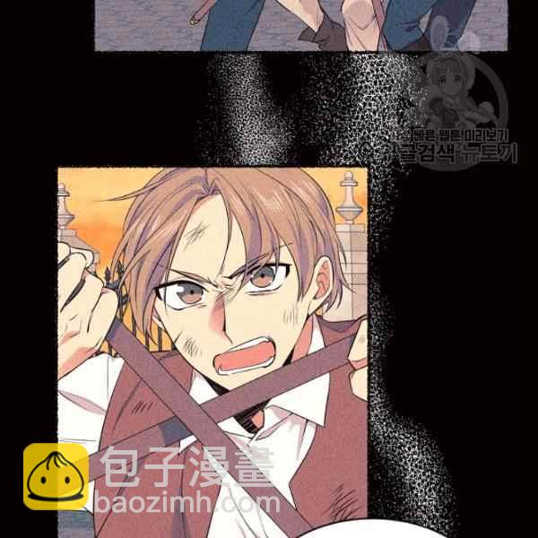 《目标是含着金汤匙健康长寿》第51话 第24页