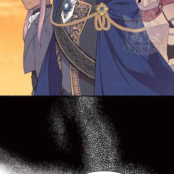 《目标是含着金汤匙健康长寿》第51话 第26页