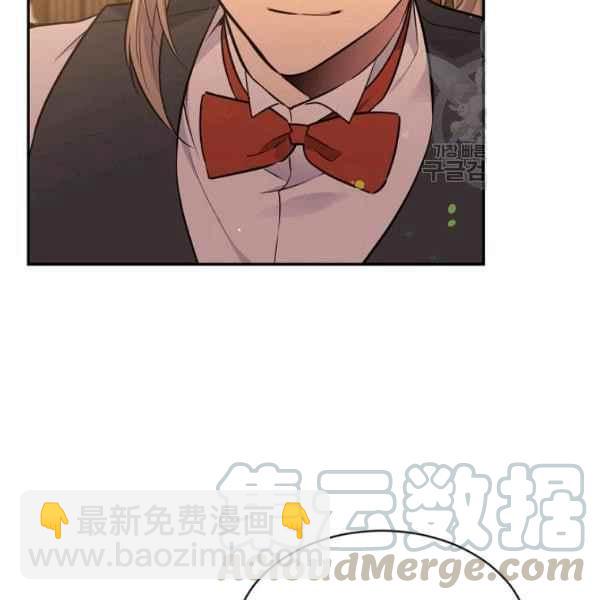 《目标是含着金汤匙健康长寿》第51话 第45页