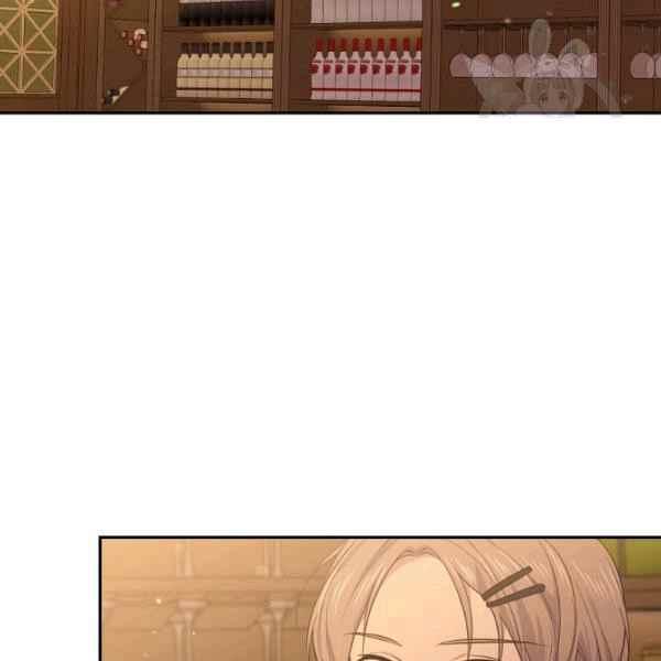 《目标是含着金汤匙健康长寿》第51话 第4页
