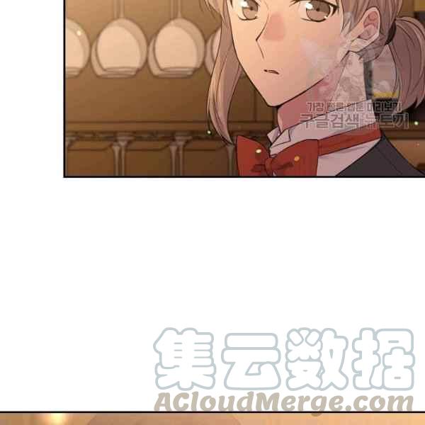 《目标是含着金汤匙健康长寿》第51话 第5页