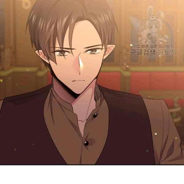 《目标是含着金汤匙健康长寿》第51话 第6页