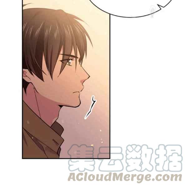 《目标是含着金汤匙健康长寿》第51话 第9页