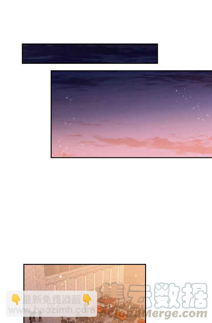 《目标是含着金汤匙健康长寿》第50话 第25页