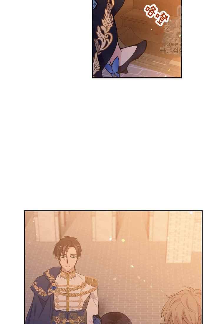 《目标是含着金汤匙健康长寿》第50话 第27页
