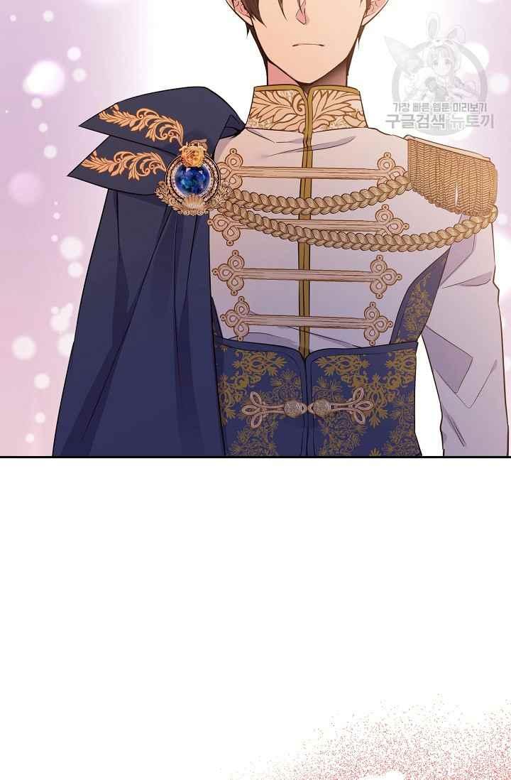 《目标是含着金汤匙健康长寿》第50话 第30页