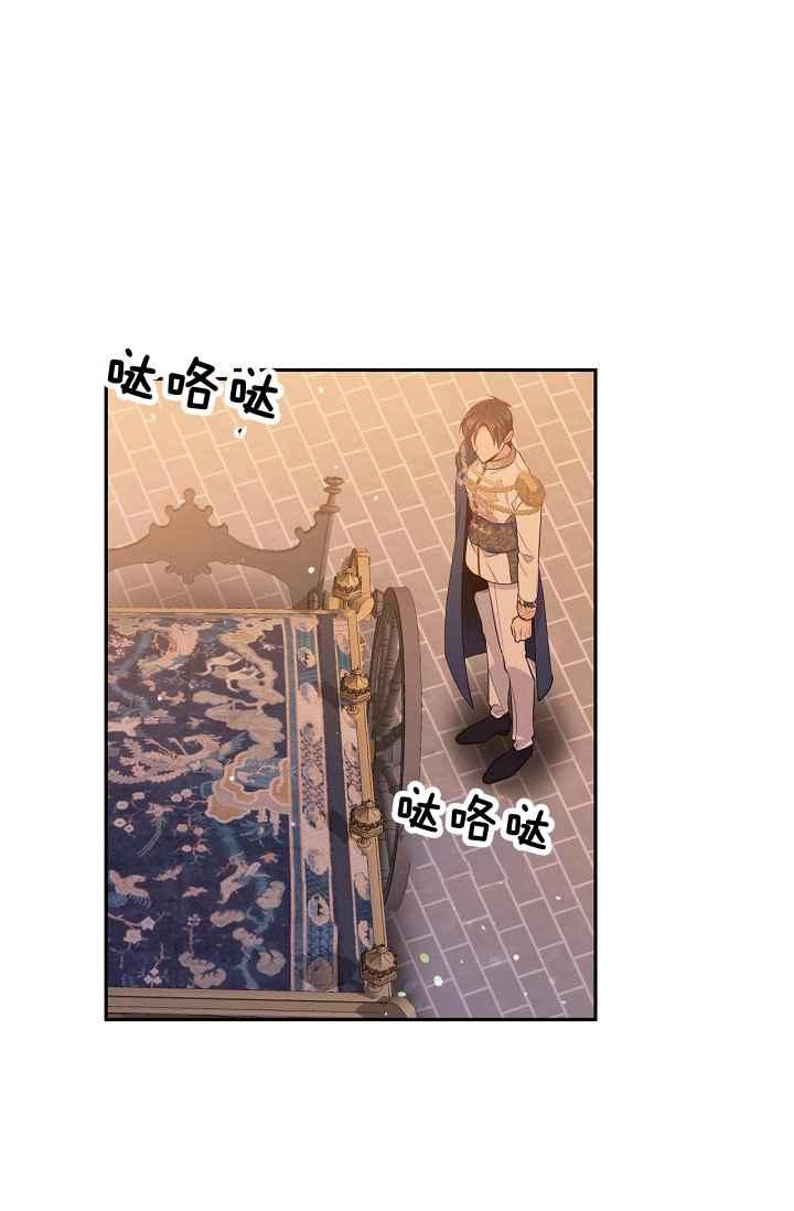 《目标是含着金汤匙健康长寿》第50话 第36页