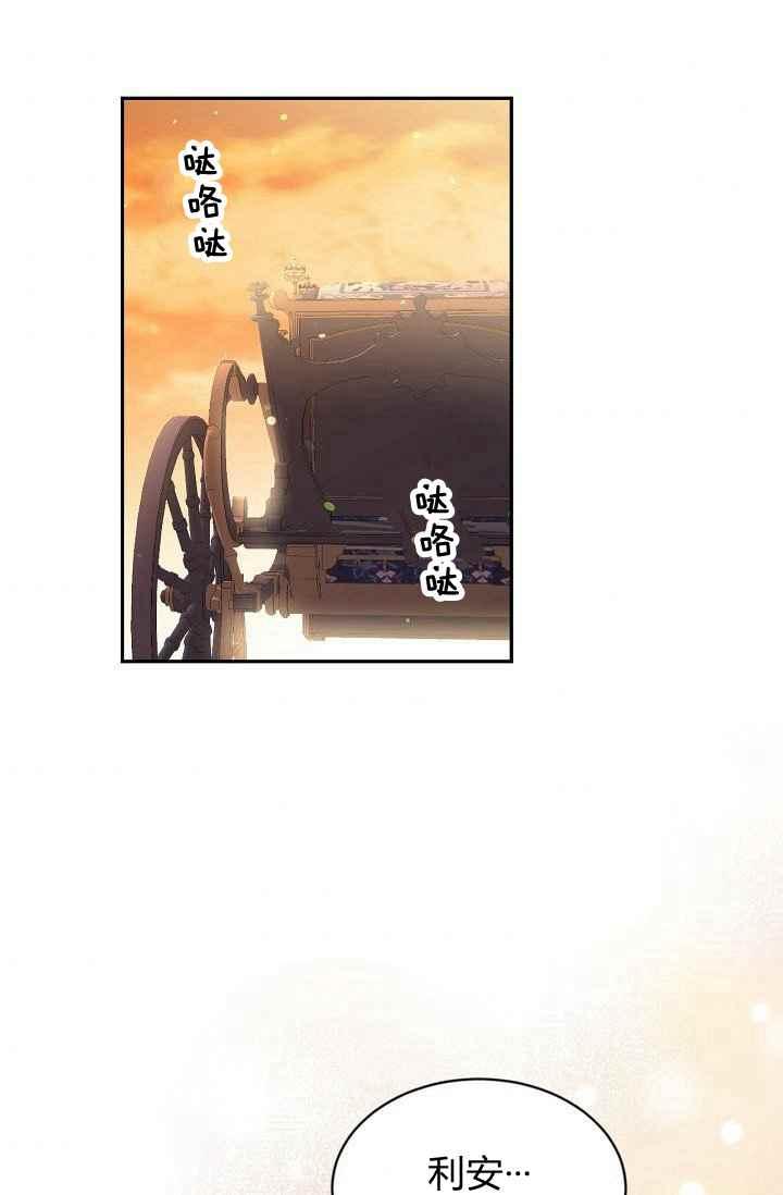 《目标是含着金汤匙健康长寿》第50话 第38页
