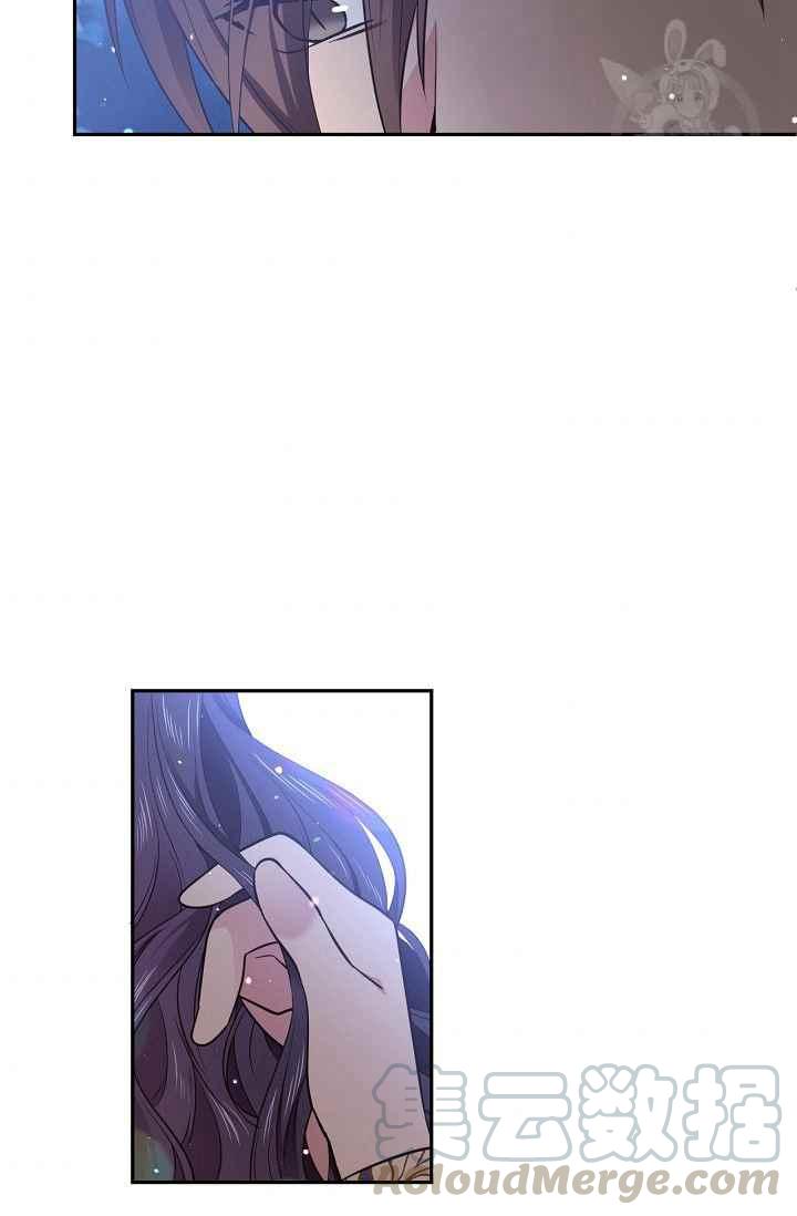 《目标是含着金汤匙健康长寿》第50话 第7页