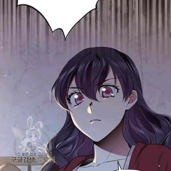 《目标是含着金汤匙健康长寿》第55话 第16页
