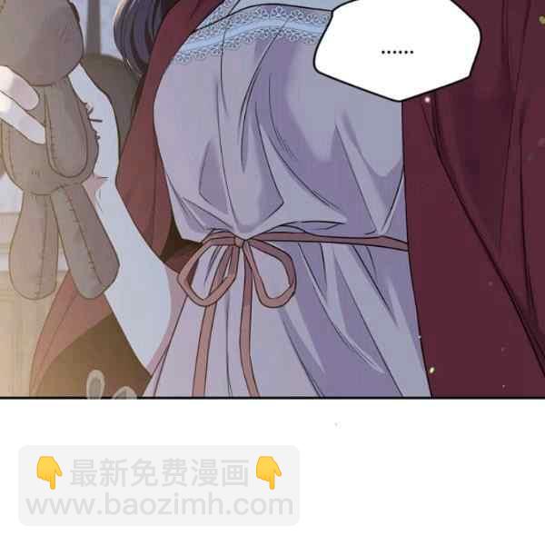 《目标是含着金汤匙健康长寿》第55话 第17页
