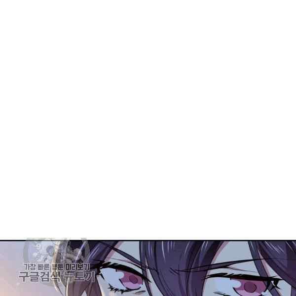 《目标是含着金汤匙健康长寿》第55话 第18页