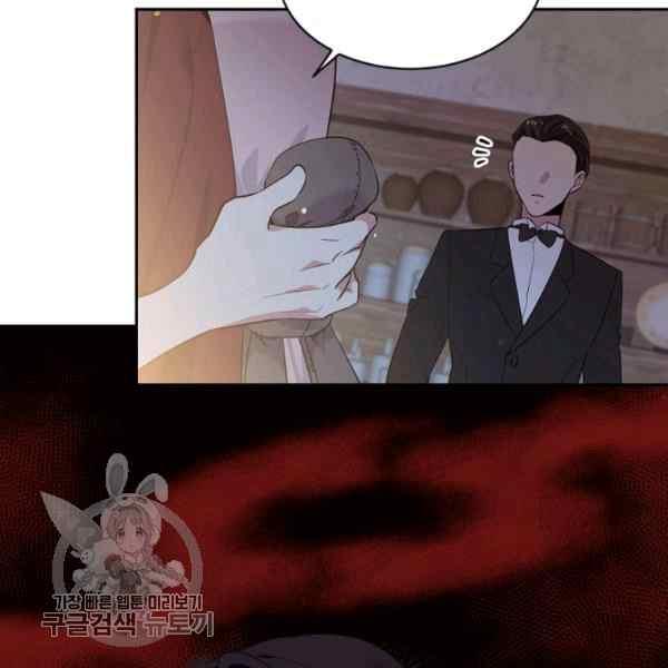 《目标是含着金汤匙健康长寿》第55话 第23页