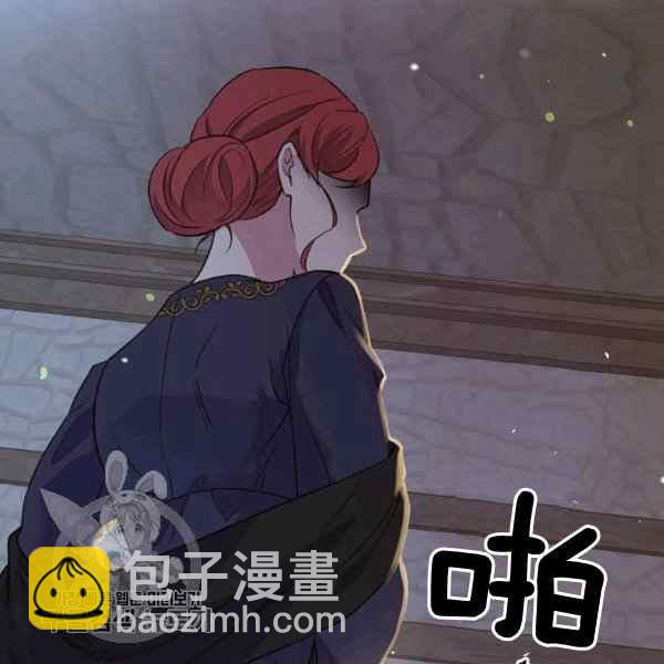 《目标是含着金汤匙健康长寿》第55话 第36页