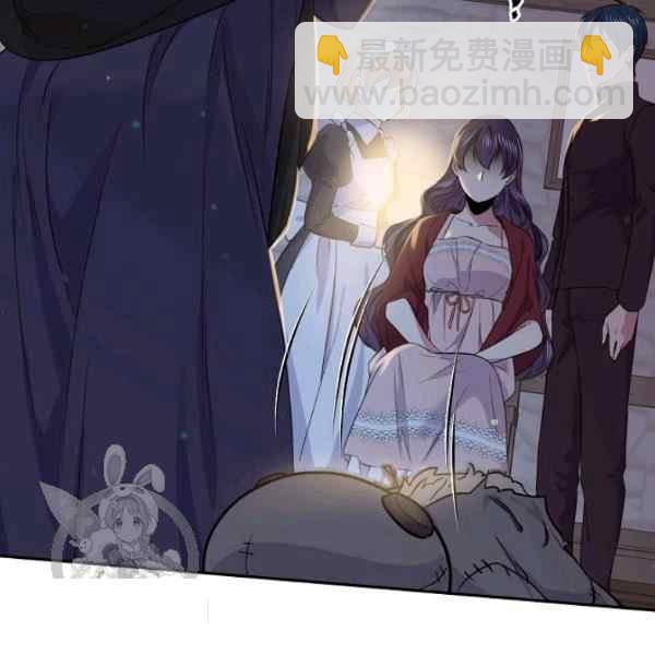 《目标是含着金汤匙健康长寿》第55话 第37页
