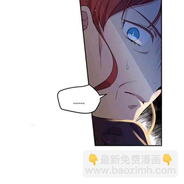 《目标是含着金汤匙健康长寿》第55话 第39页