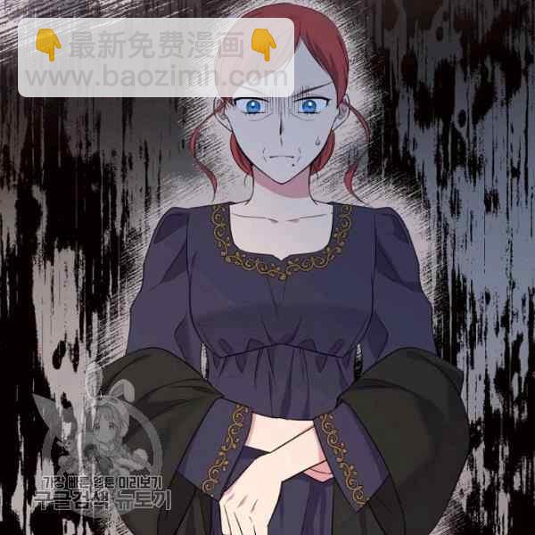 《目标是含着金汤匙健康长寿》第55话 第45页