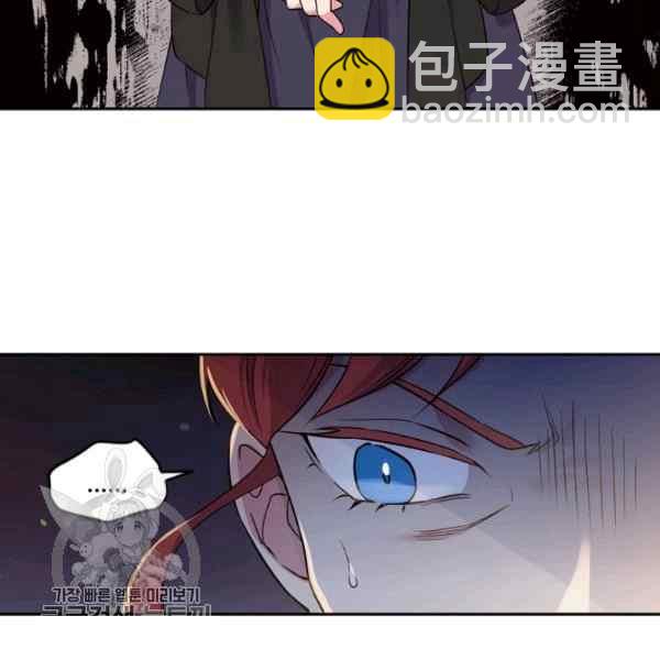 《目标是含着金汤匙健康长寿》第55话 第46页
