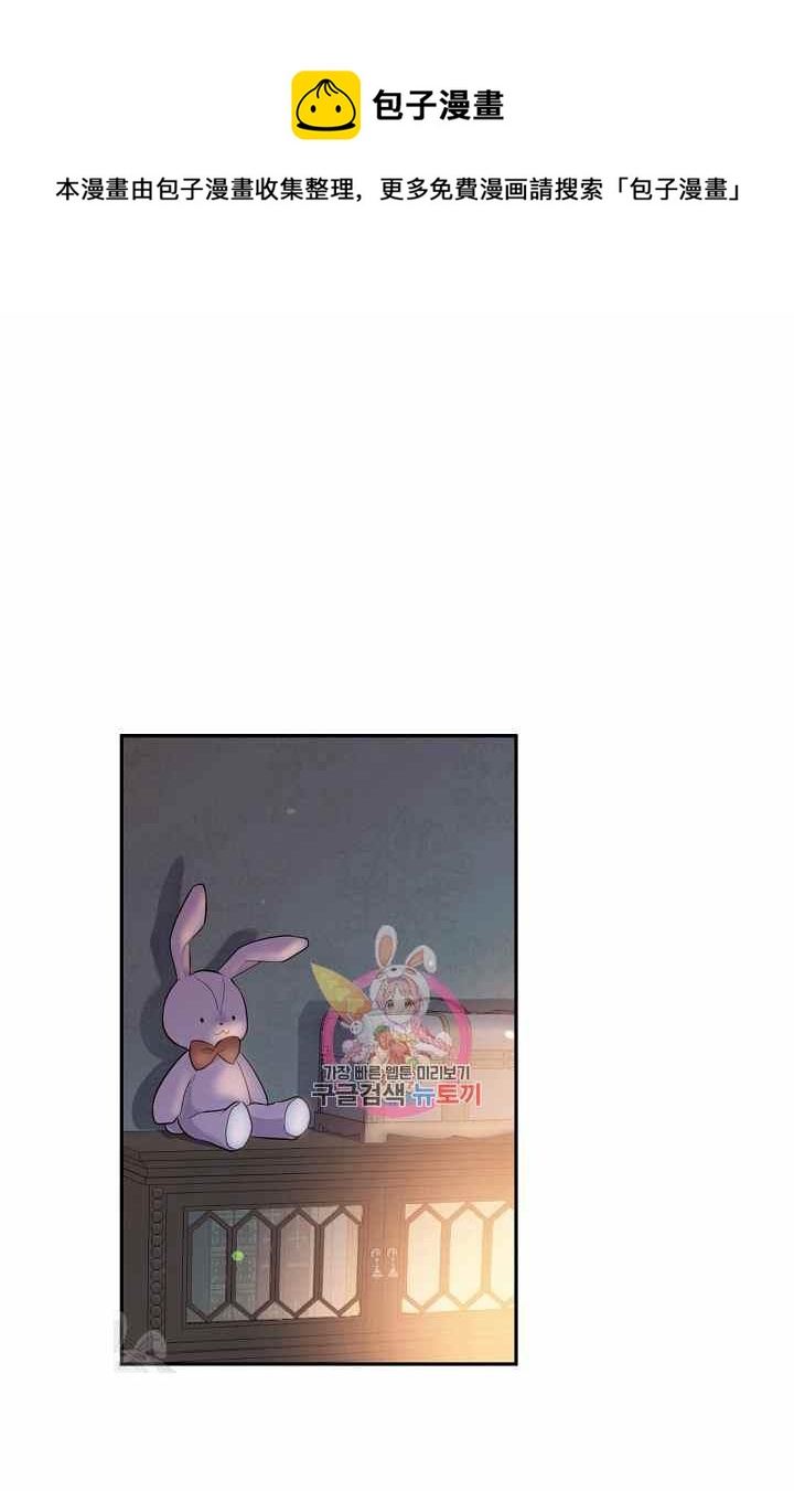 《目标是含着金汤匙健康长寿》第54话 第1页