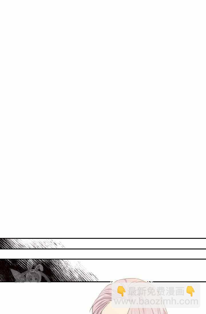 《目标是含着金汤匙健康长寿》第54话 第40页