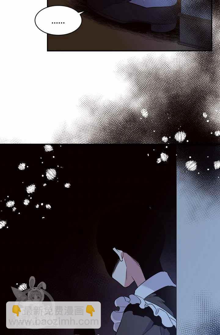 《目标是含着金汤匙健康长寿》第54话 第8页