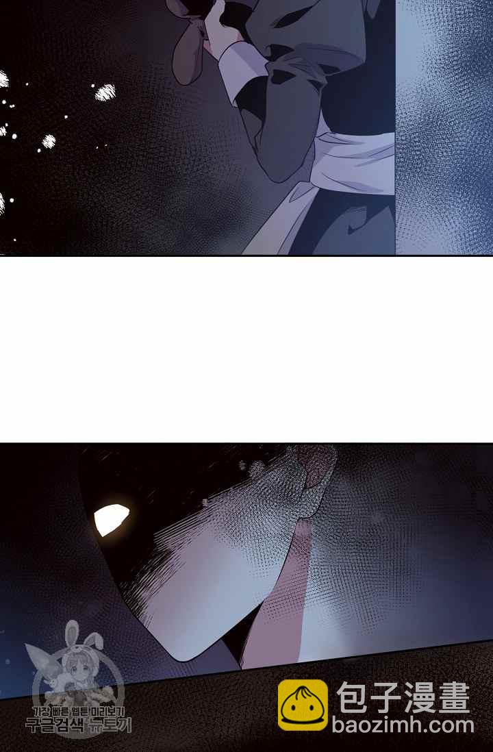 《目标是含着金汤匙健康长寿》第54话 第9页