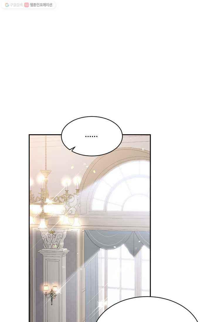 《目标是含着金汤匙健康长寿》第53话 第32页