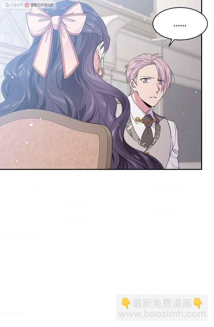 《目标是含着金汤匙健康长寿》第53话 第38页