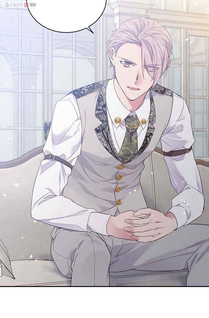 《目标是含着金汤匙健康长寿》第53话 第3页