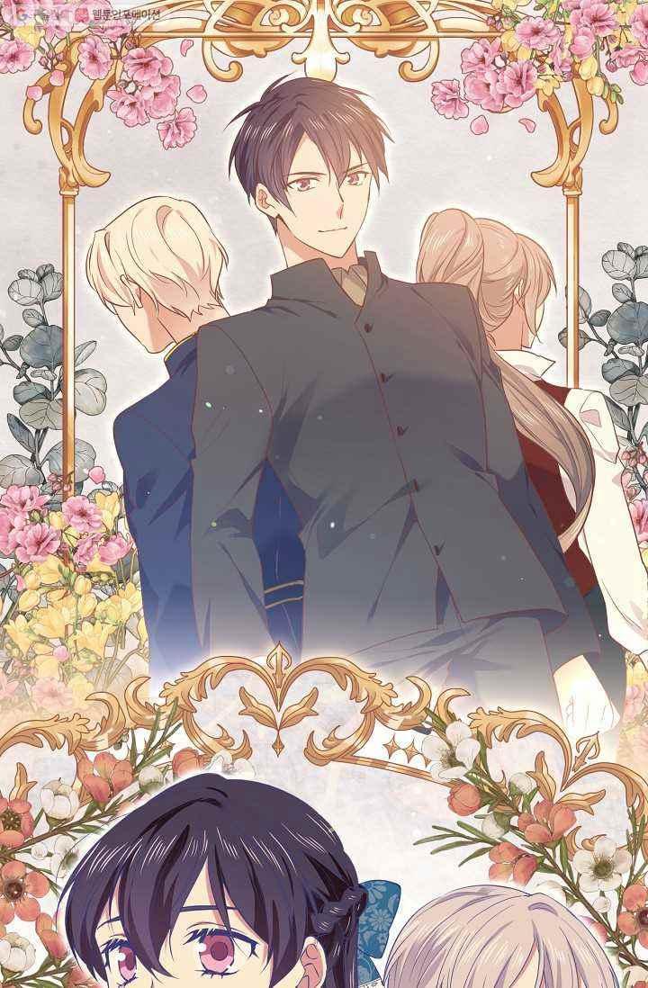 《目标是含着金汤匙健康长寿》第53话 第45页