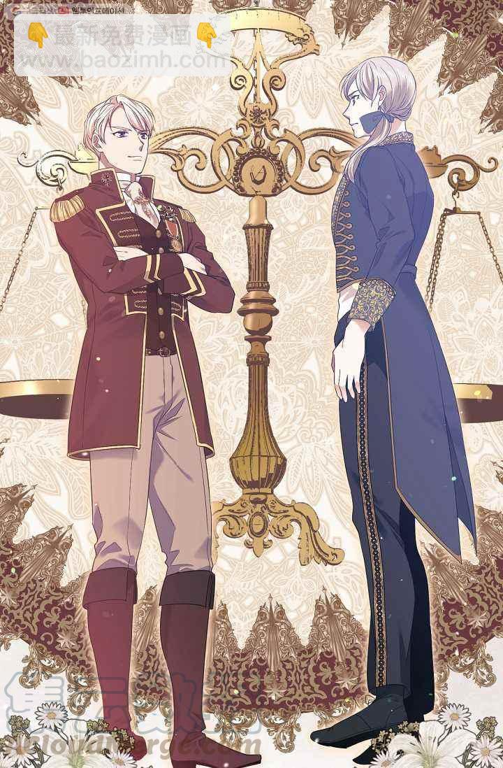 《目标是含着金汤匙健康长寿》第53话 第49页