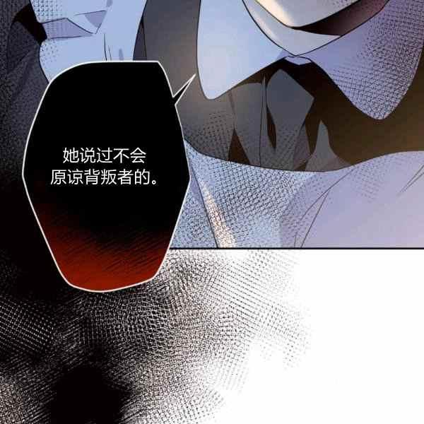 《目标是含着金汤匙健康长寿》第56话 第10页