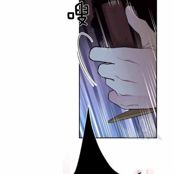 《目标是含着金汤匙健康长寿》第56话 第19页