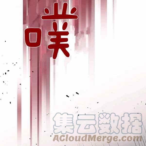 《目标是含着金汤匙健康长寿》第56话 第21页