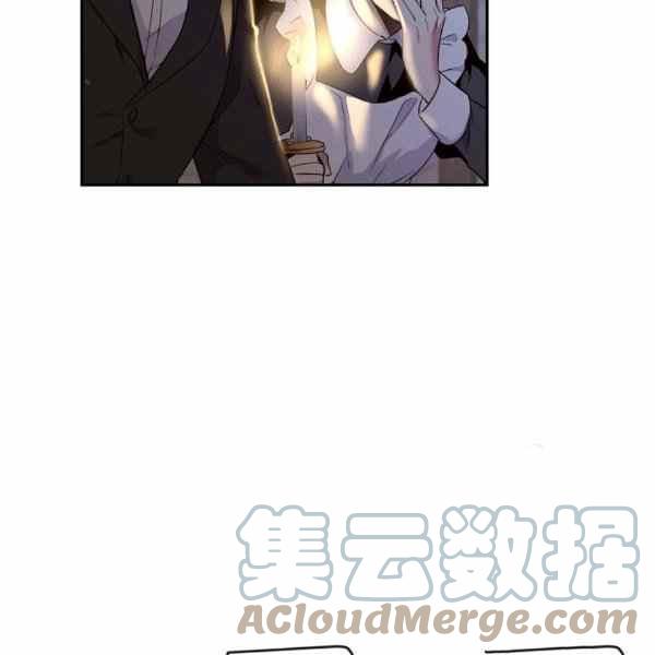 《目标是含着金汤匙健康长寿》第56话 第25页
