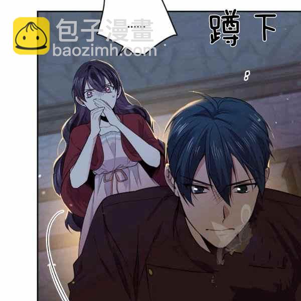 《目标是含着金汤匙健康长寿》第56话 第26页
